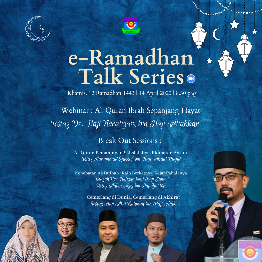 e-Ramadan Talk Series.png